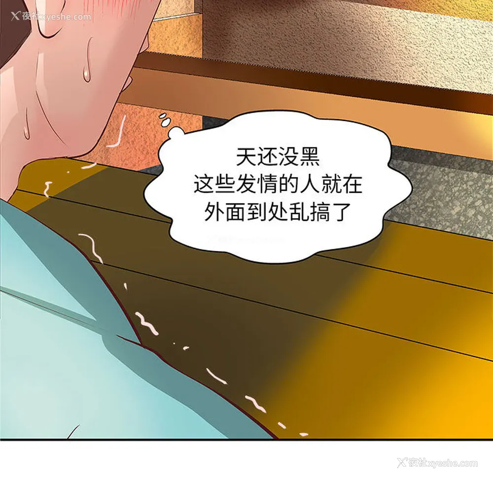 39P - 成人俱乐部