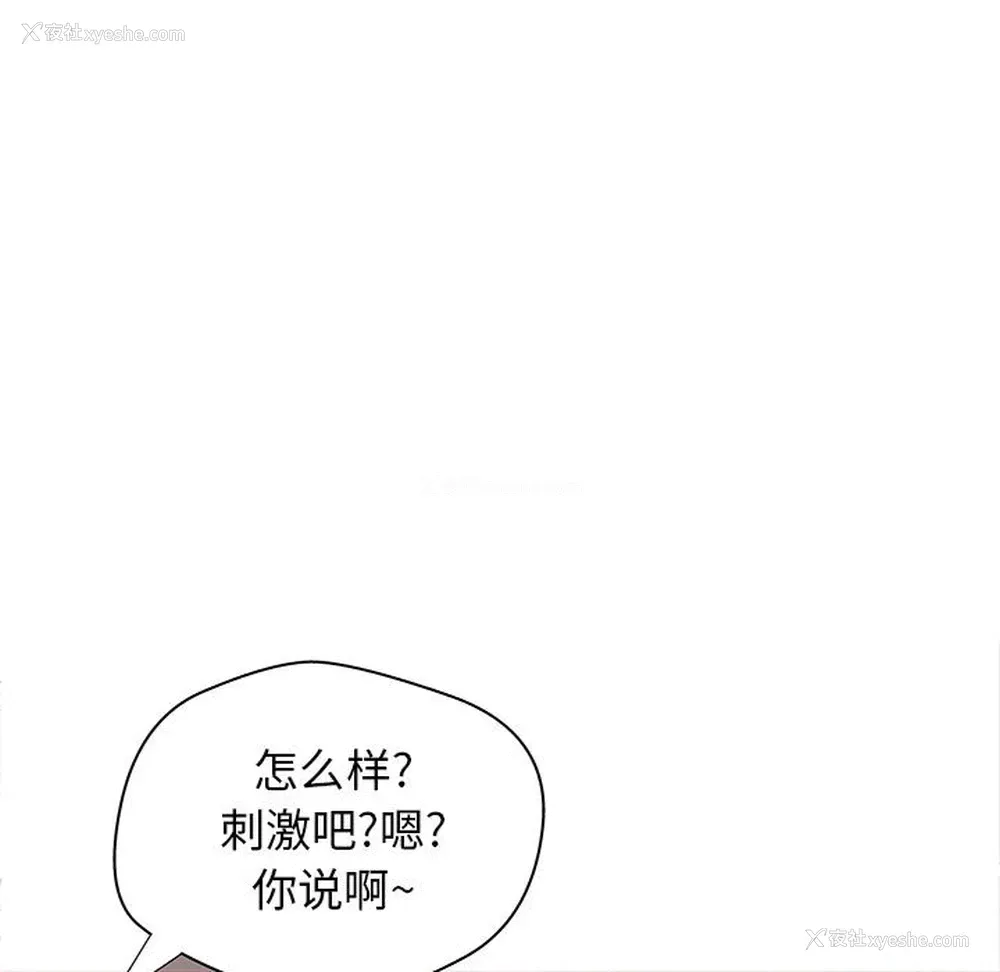 40P - 成人俱乐部