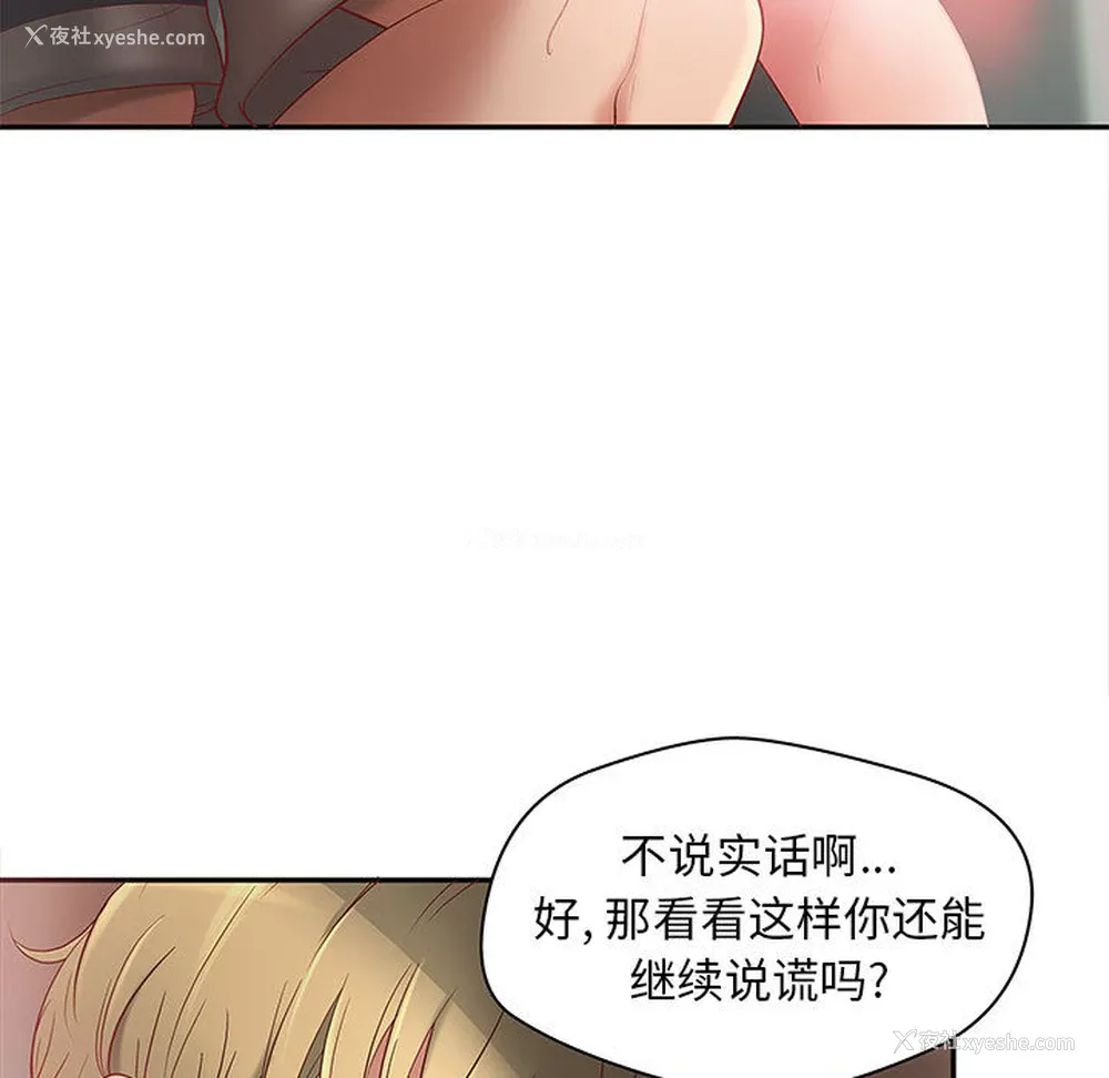 42P - 成人俱乐部