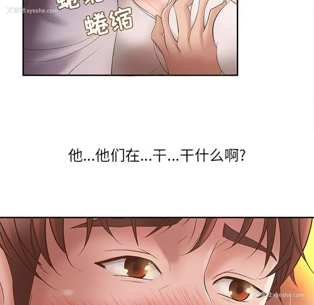 47P - 成人俱乐部