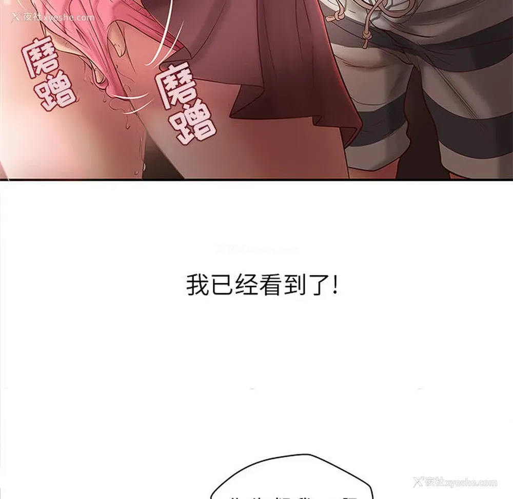 49P - 成人俱乐部