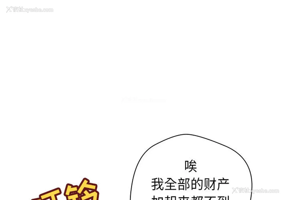 4P - 成人俱乐部