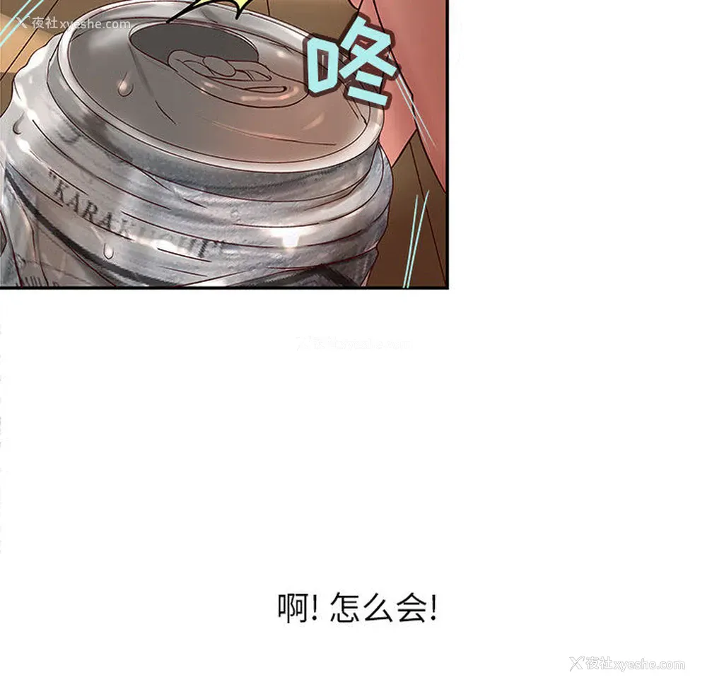 52P - 成人俱乐部