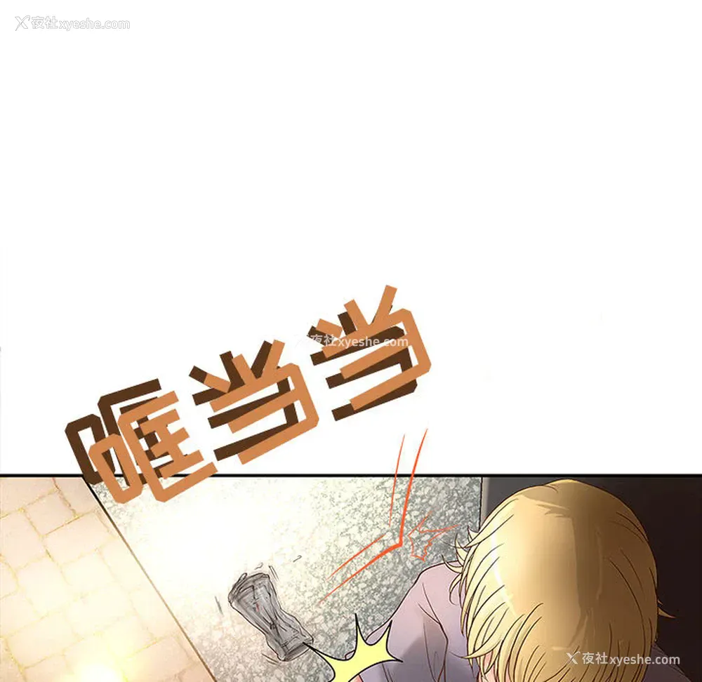53P - 成人俱乐部