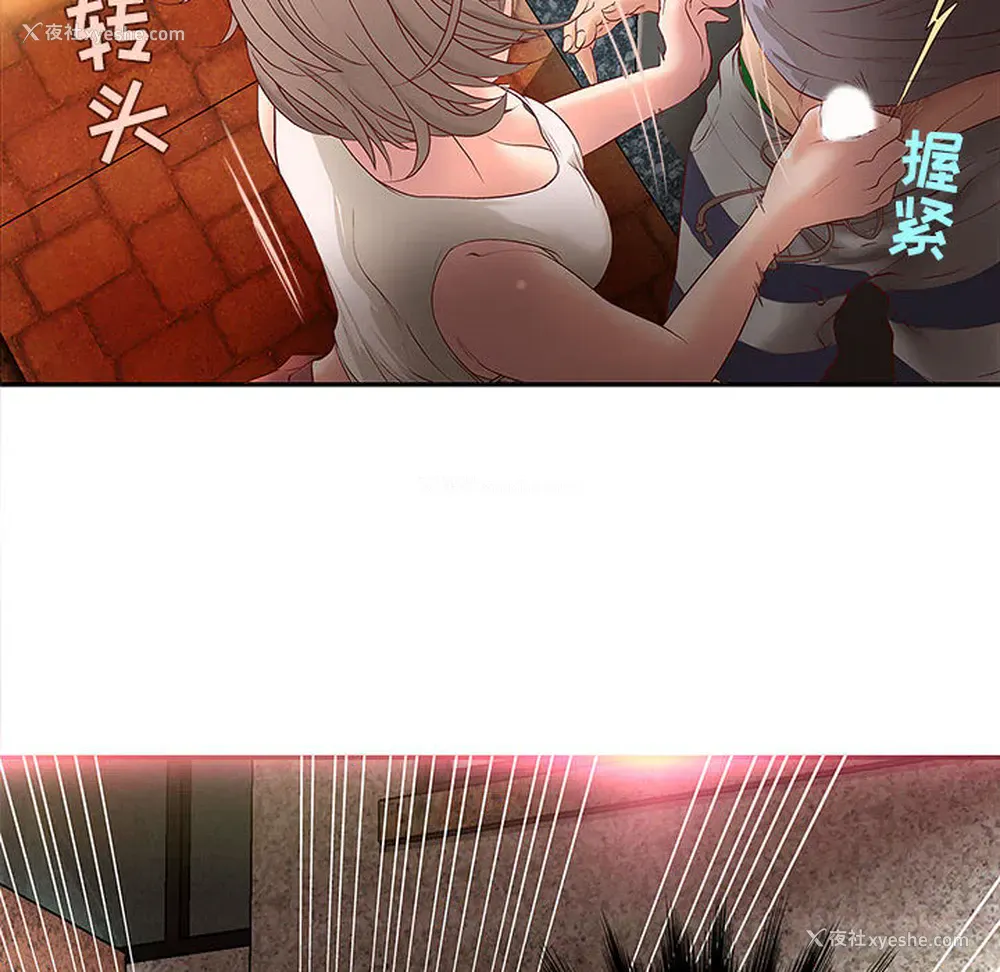 56P - 成人俱乐部
