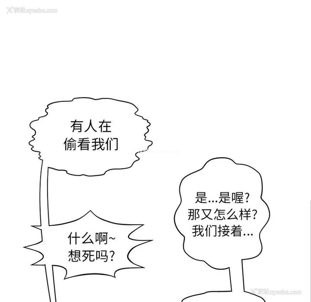 59P - 成人俱乐部