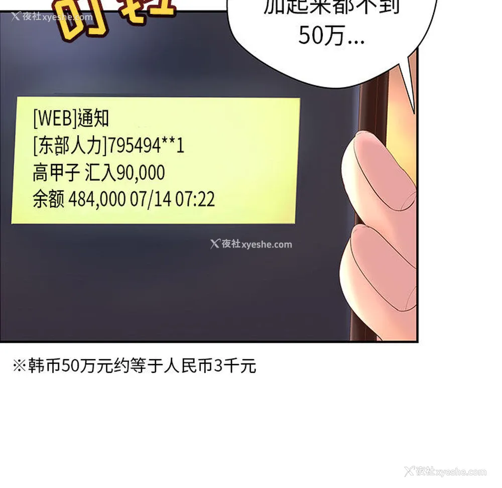 5P - 成人俱乐部