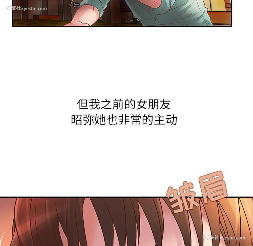62P - 成人俱乐部