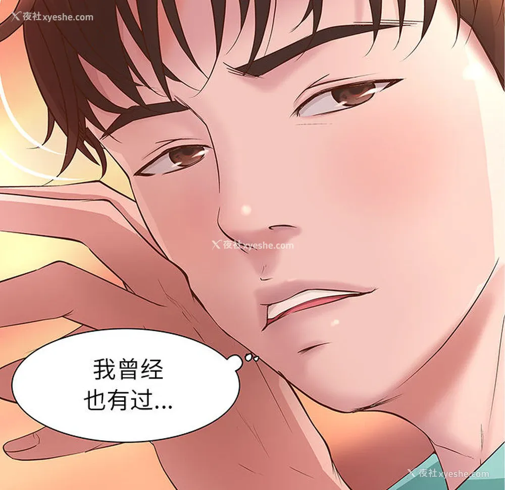 63P - 成人俱乐部