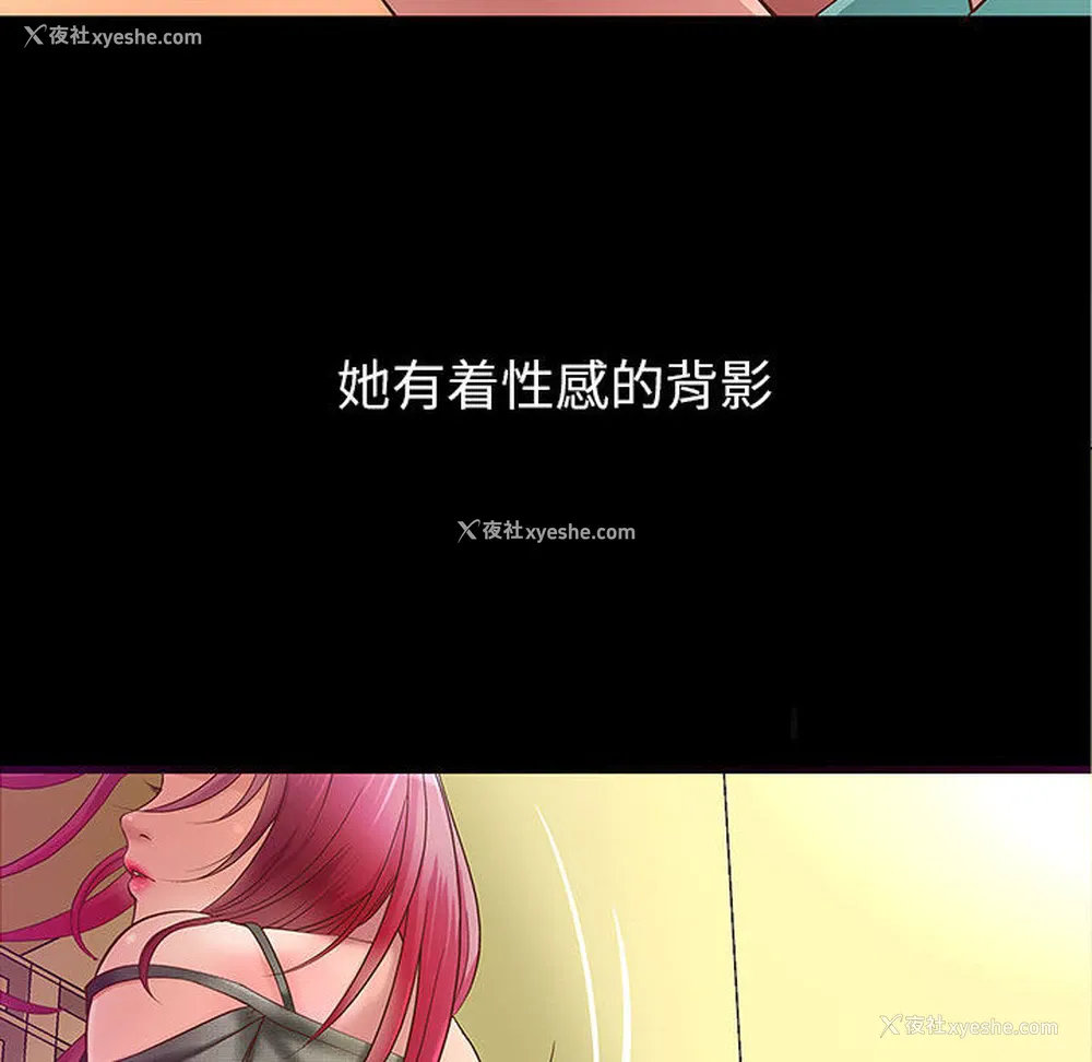 64P - 成人俱乐部