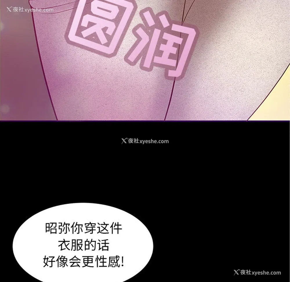 66P - 成人俱乐部