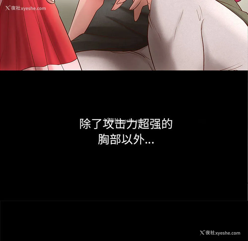 68P - 成人俱乐部