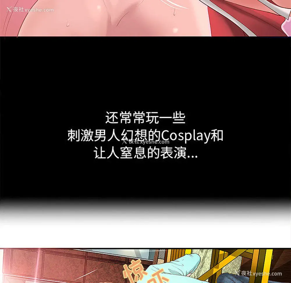 70P - 成人俱乐部
