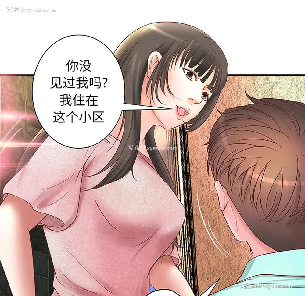 75P - 成人俱乐部