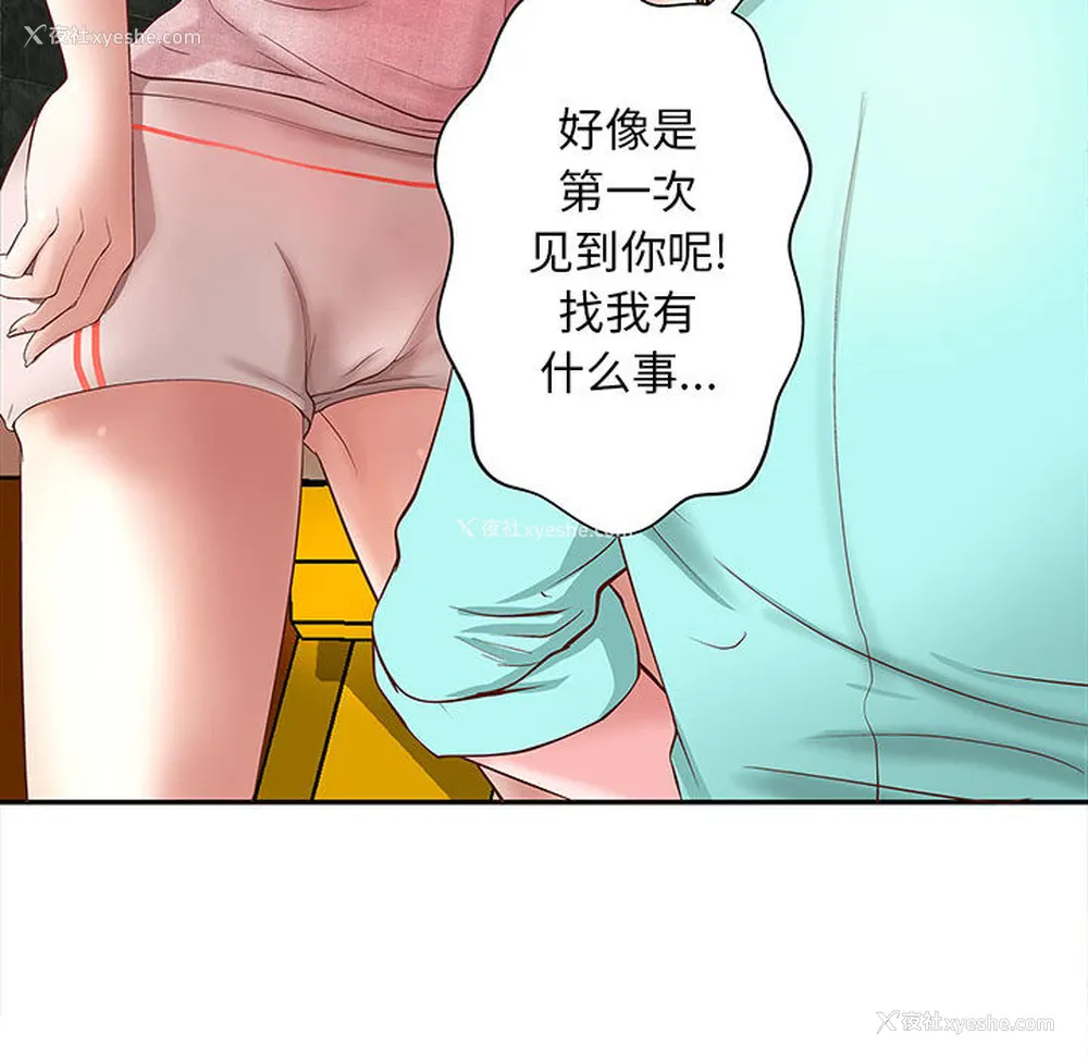 76P - 成人俱乐部