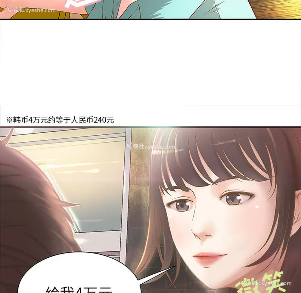 78P - 成人俱乐部