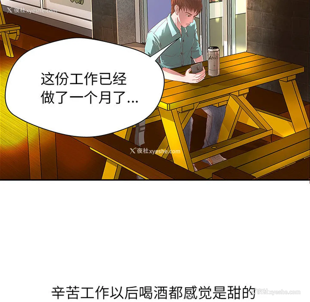 7P - 成人俱乐部