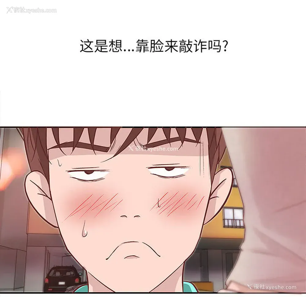 80P - 成人俱乐部