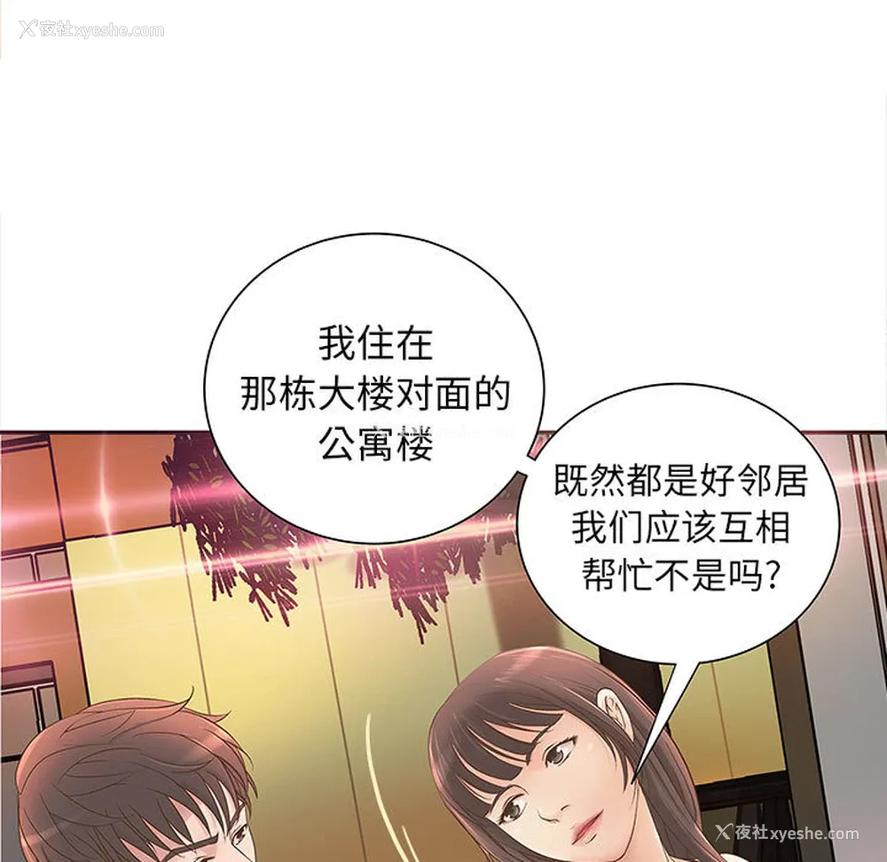 83P - 成人俱乐部