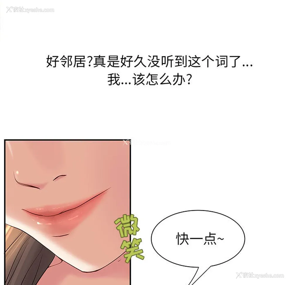 85P - 成人俱乐部