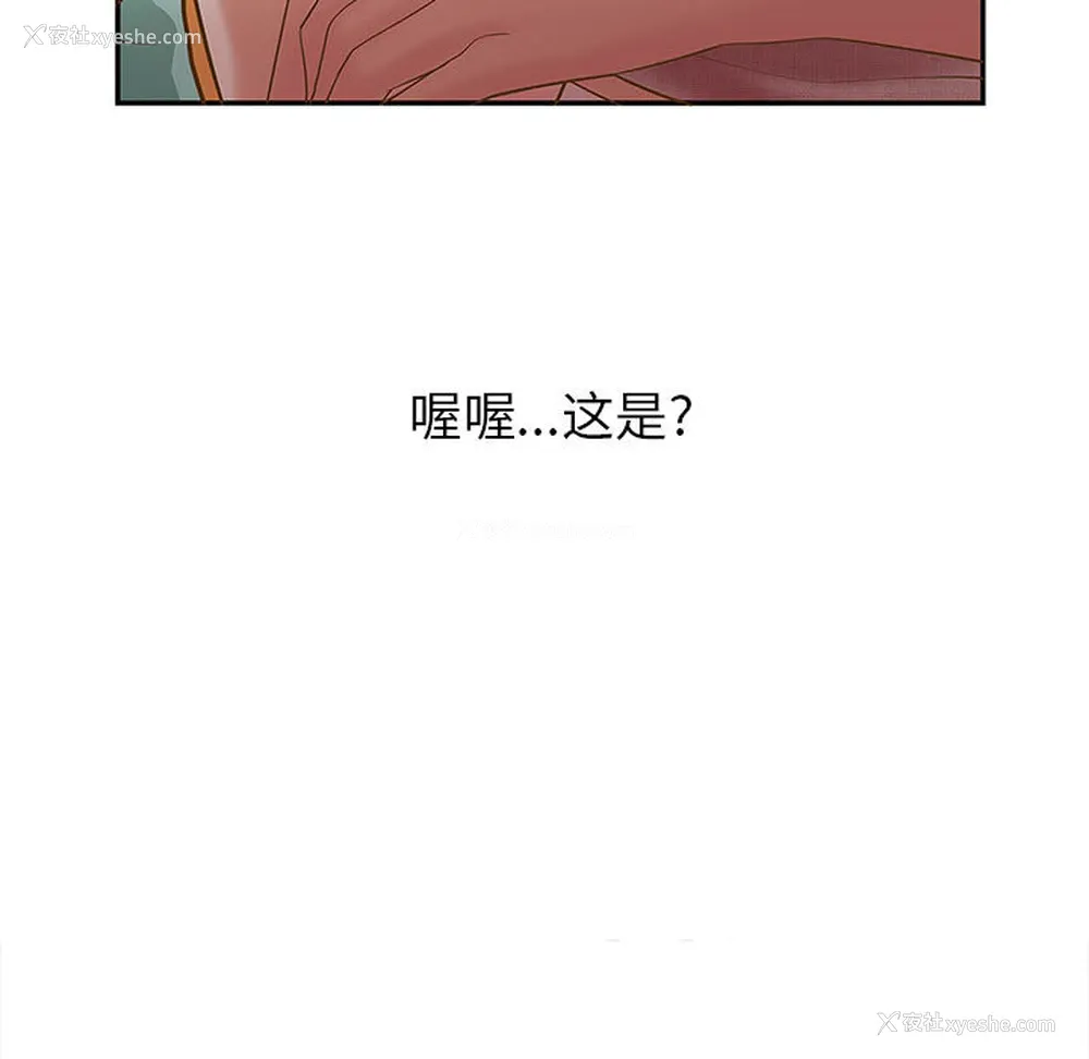 87P - 成人俱乐部