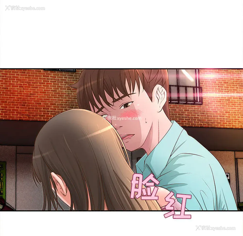 88P - 成人俱乐部
