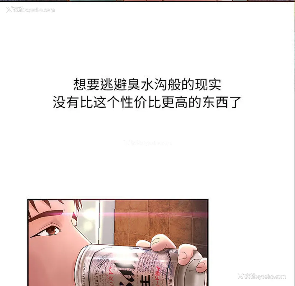 9P - 成人俱乐部