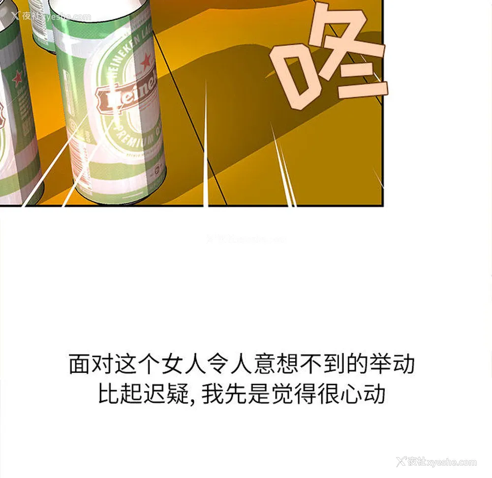 94P - 成人俱乐部