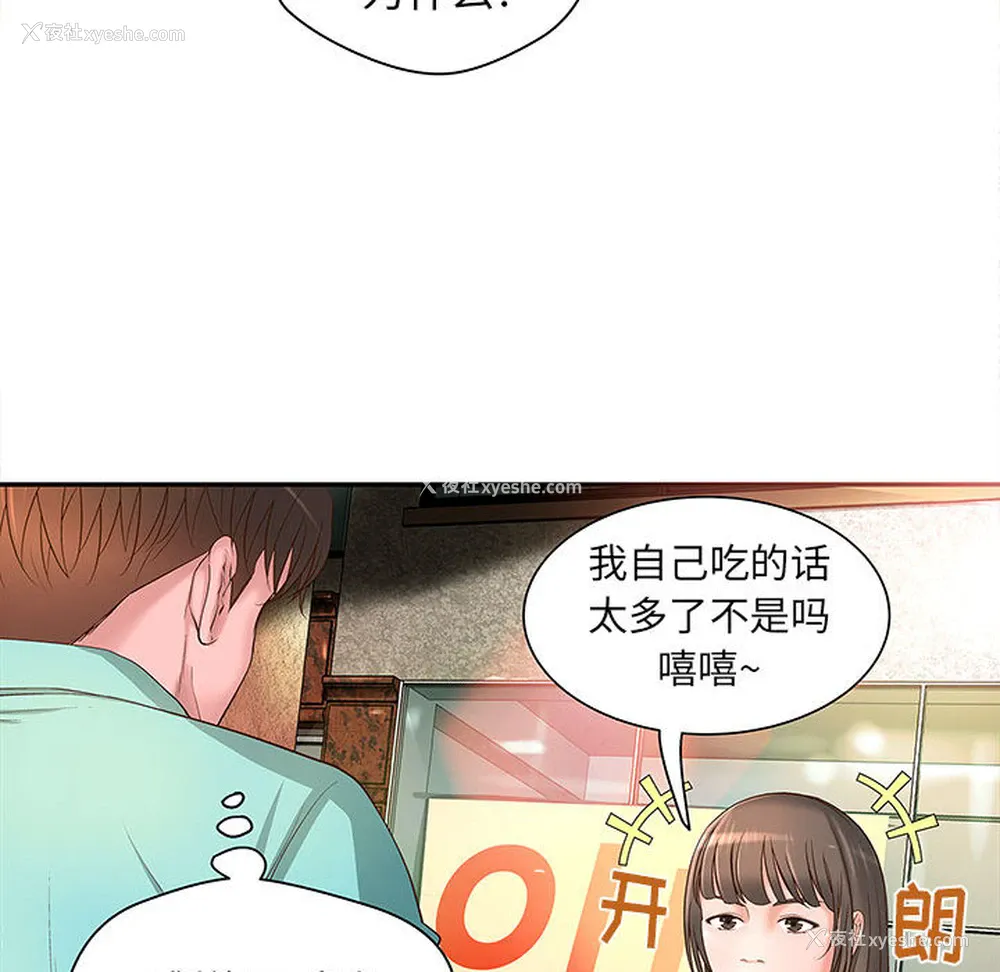96P - 成人俱乐部