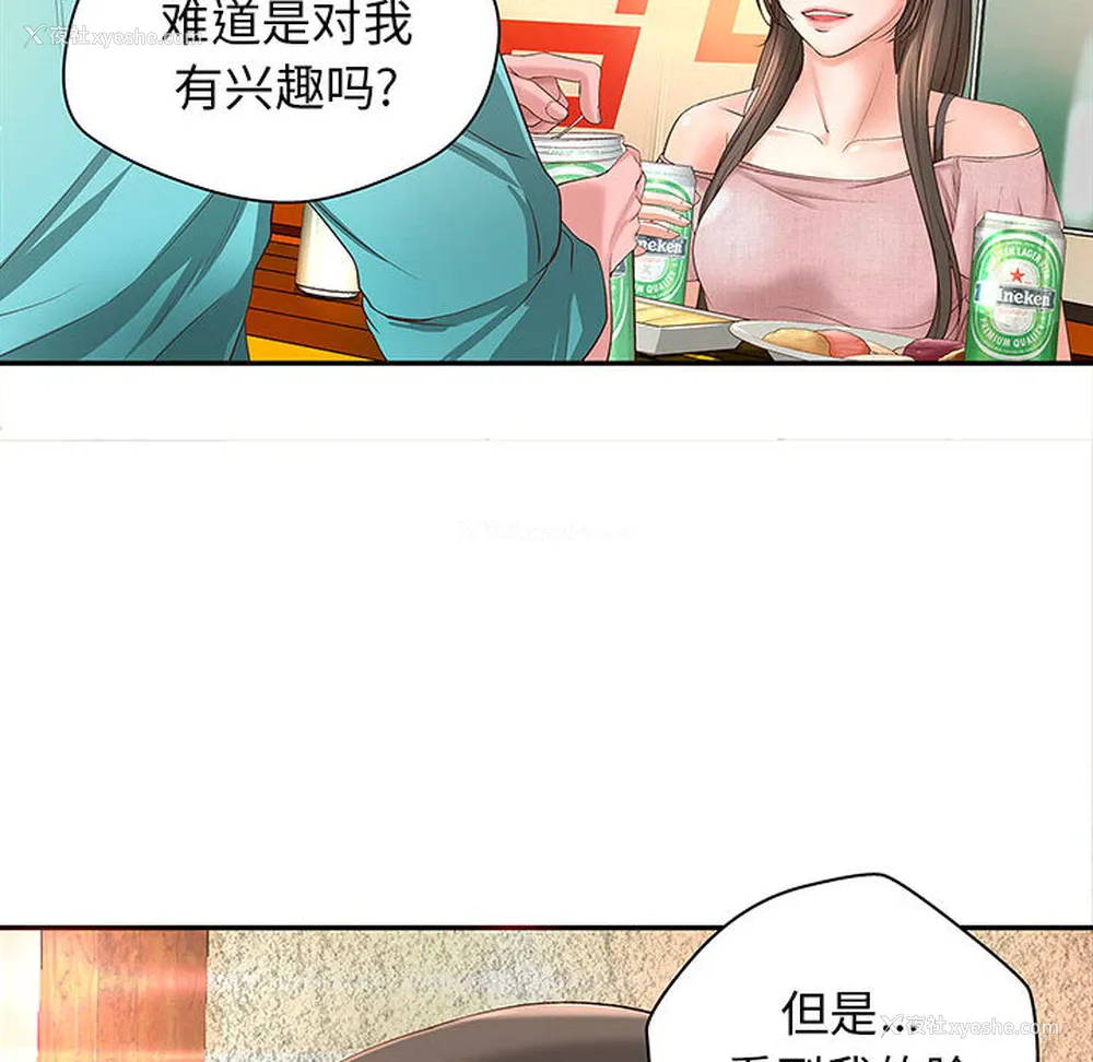 97P - 成人俱乐部