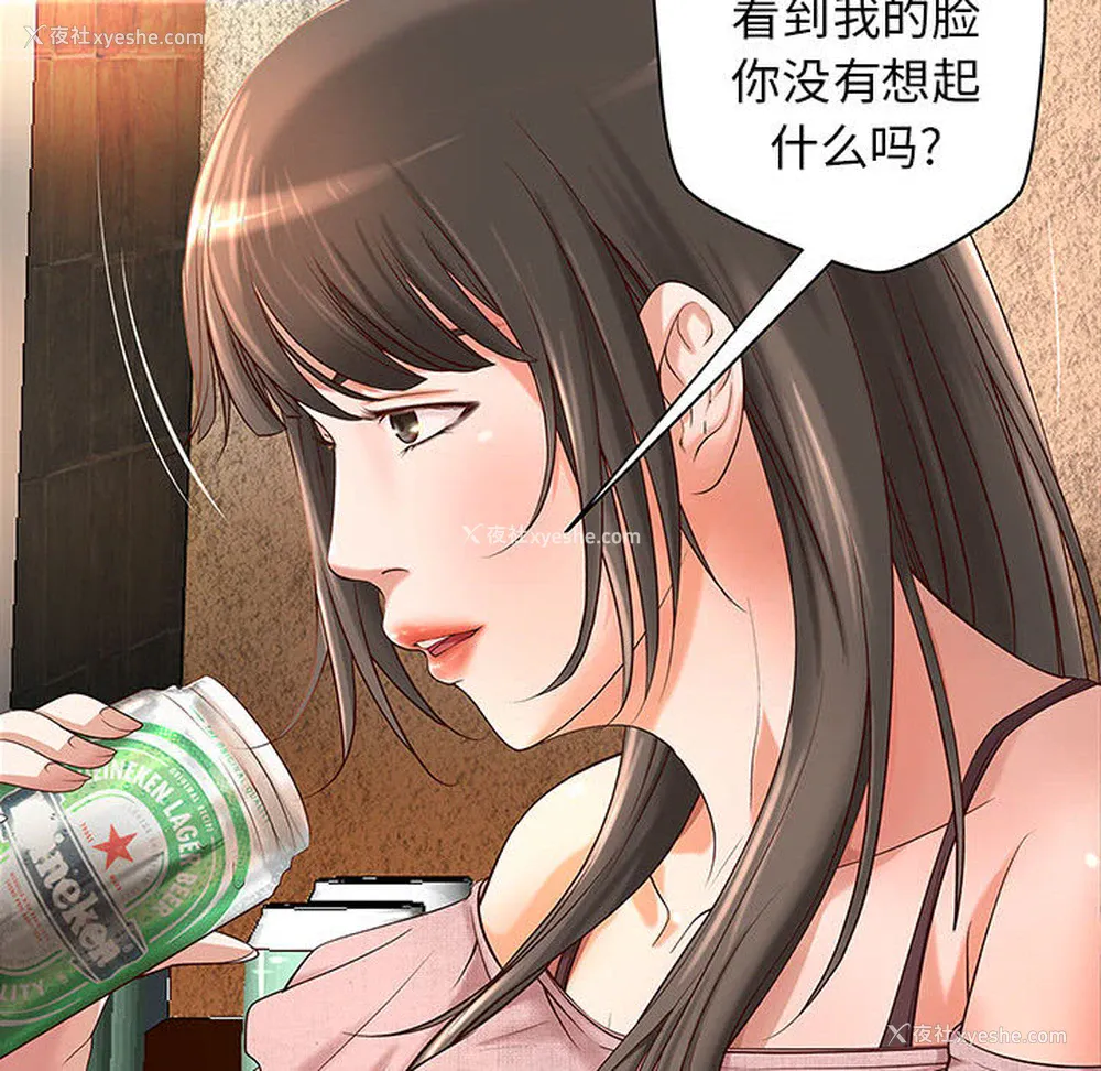 98P - 成人俱乐部