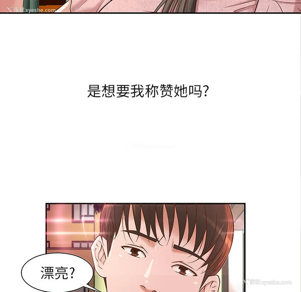 99P - 成人俱乐部