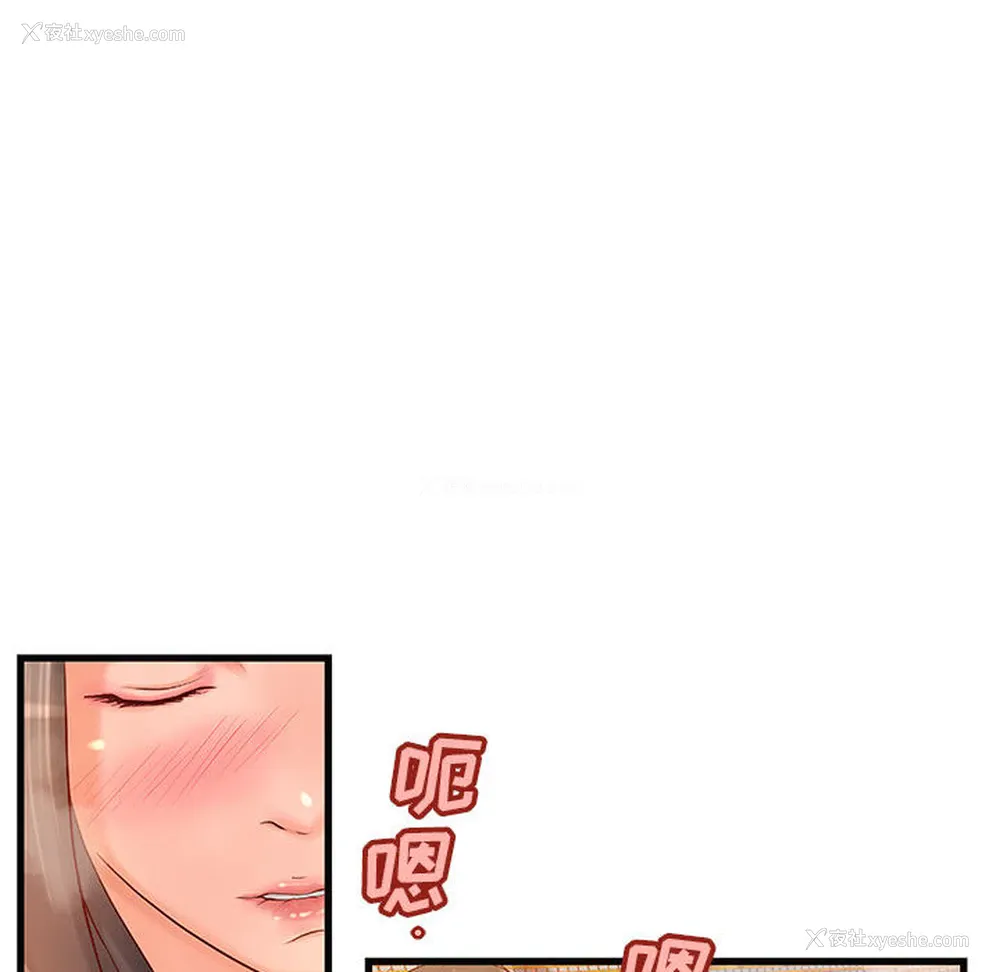 14P - 成人俱乐部