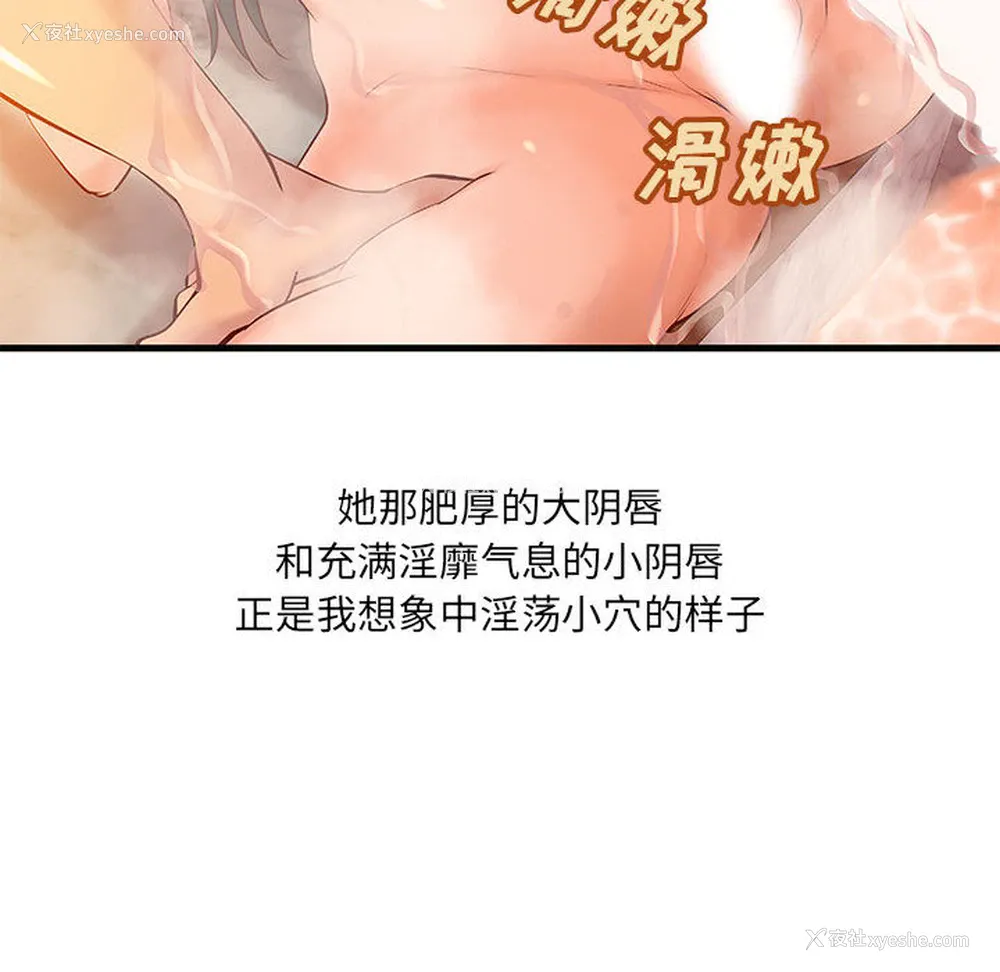19P - 成人俱乐部