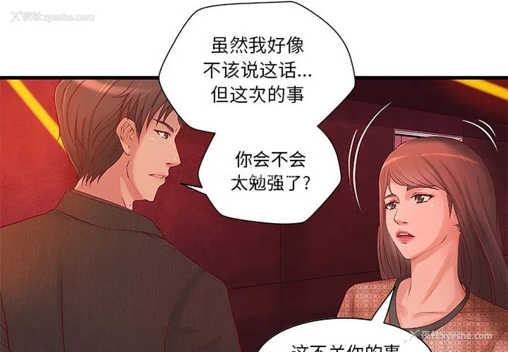 1P - 成人俱乐部