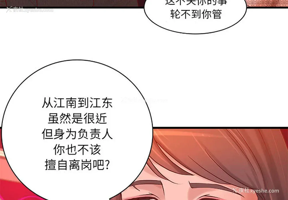2P - 成人俱乐部
