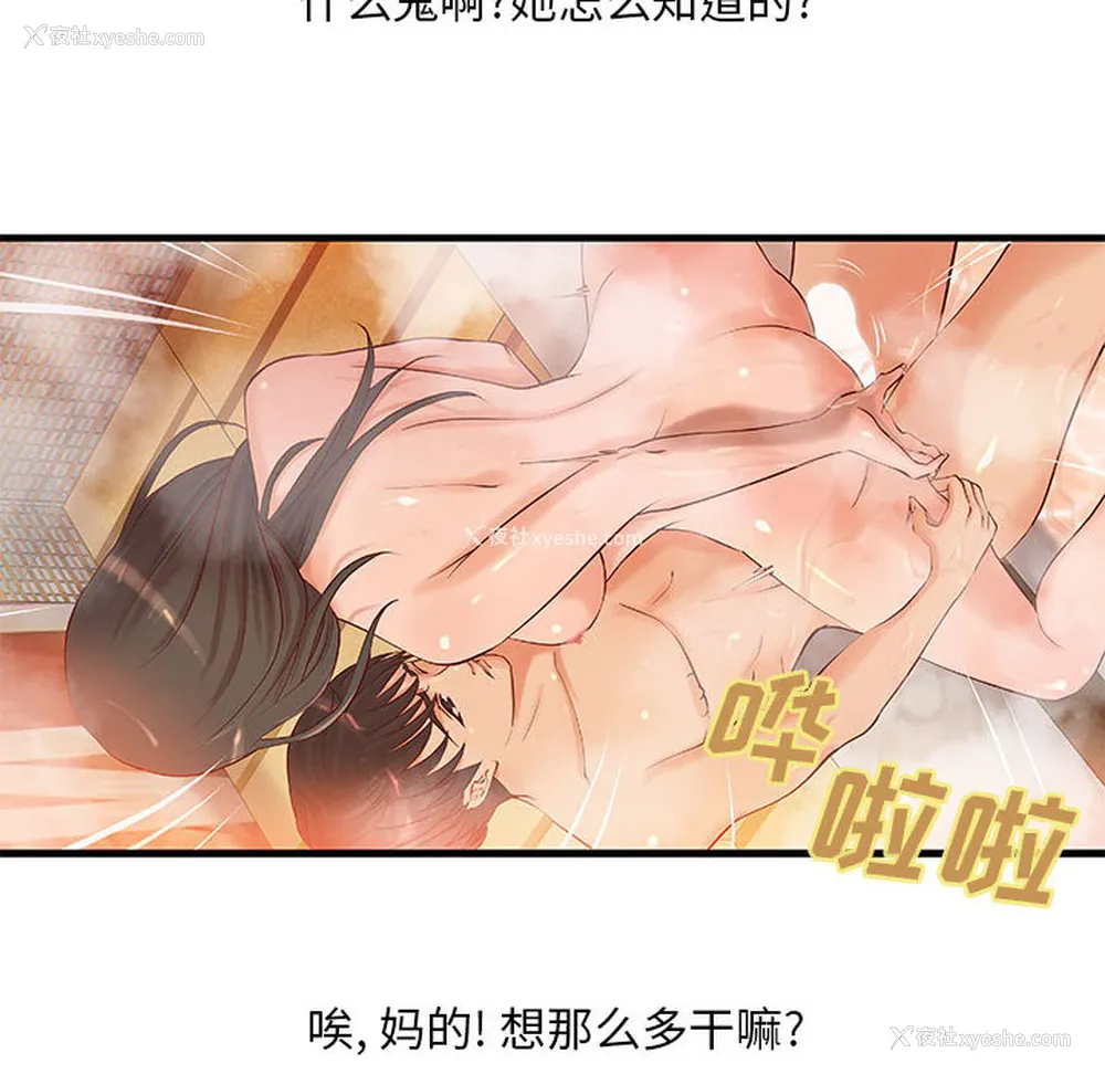 39P - 成人俱乐部