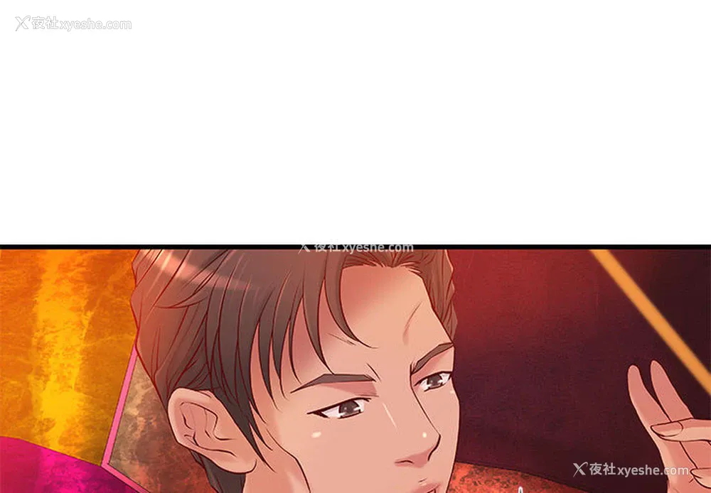 4P - 成人俱乐部
