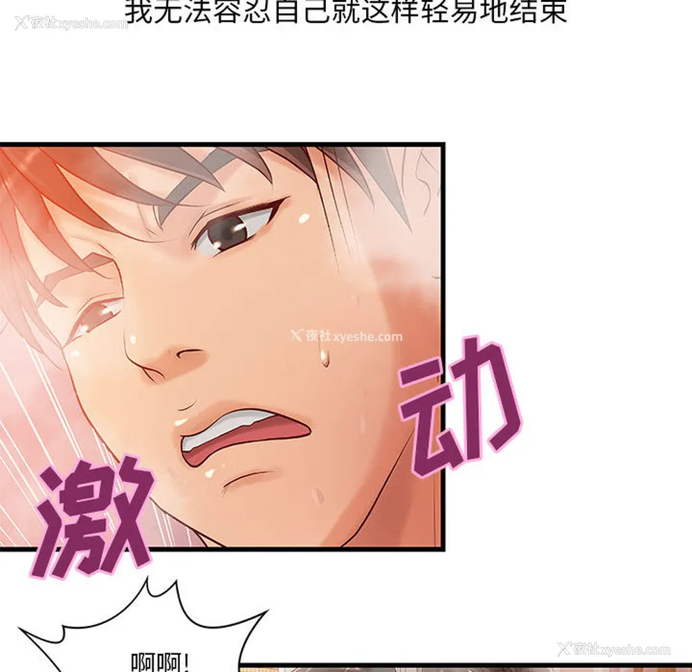 51P - 成人俱乐部