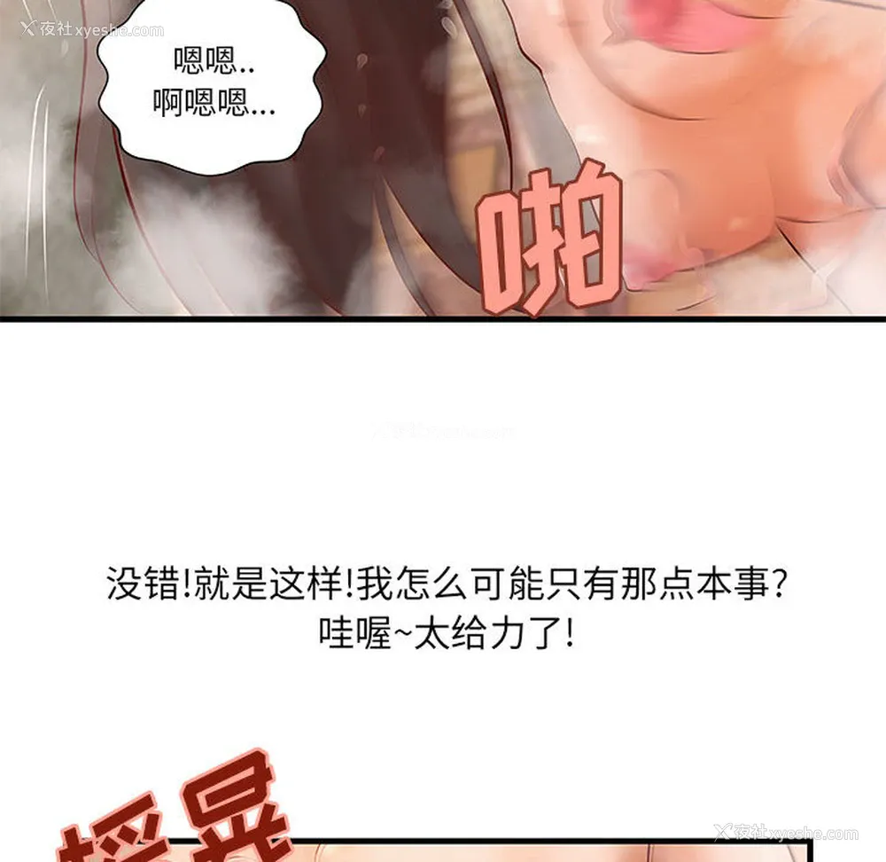 57P - 成人俱乐部