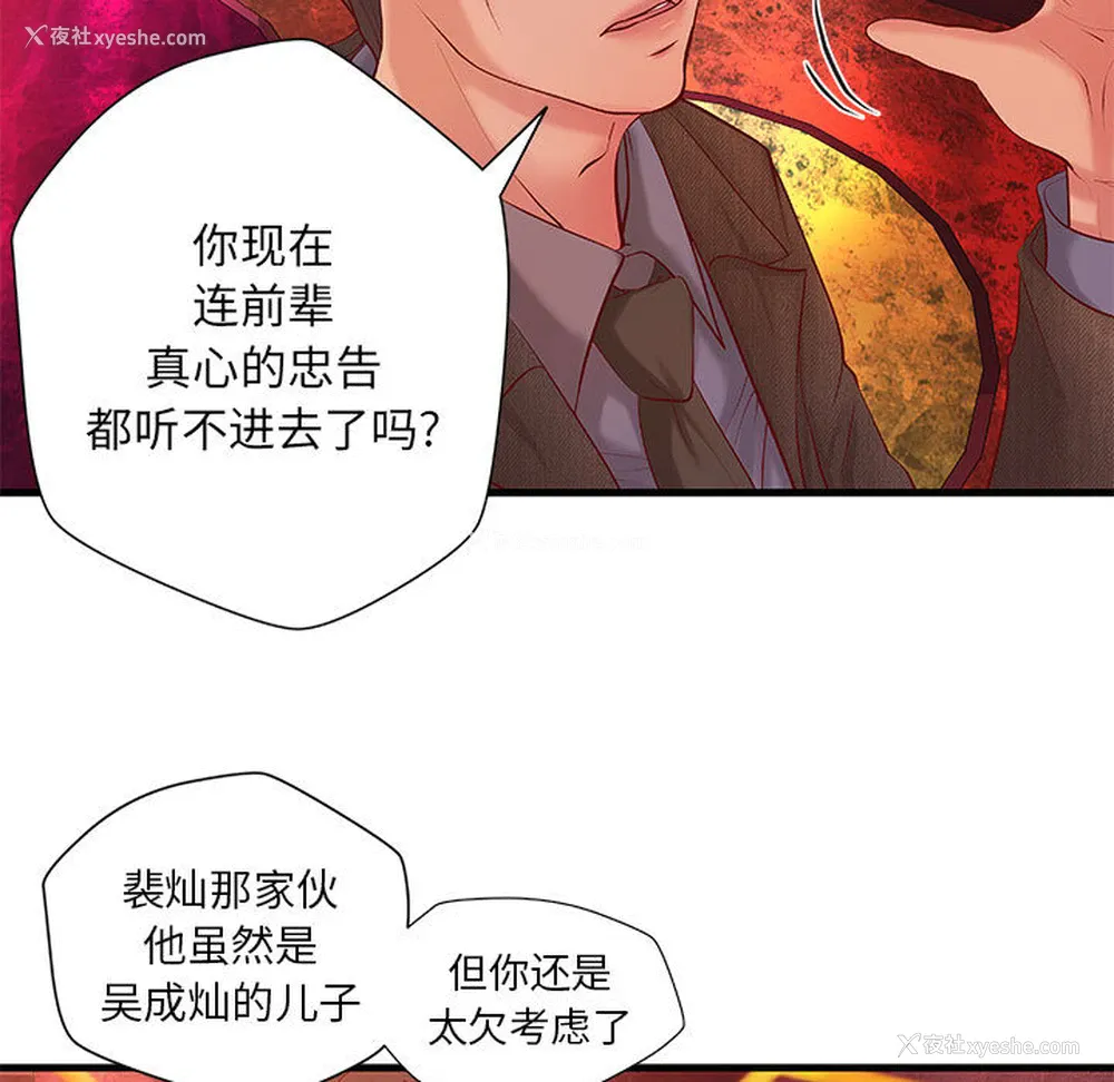 5P - 成人俱乐部