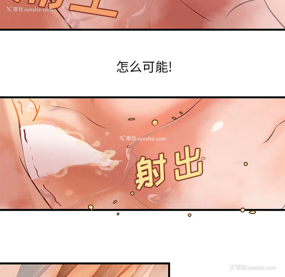 61P - 成人俱乐部