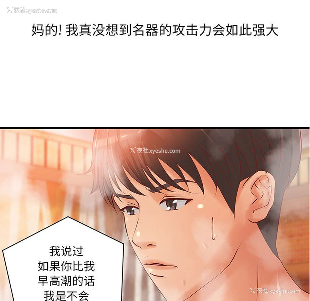 69P - 成人俱乐部