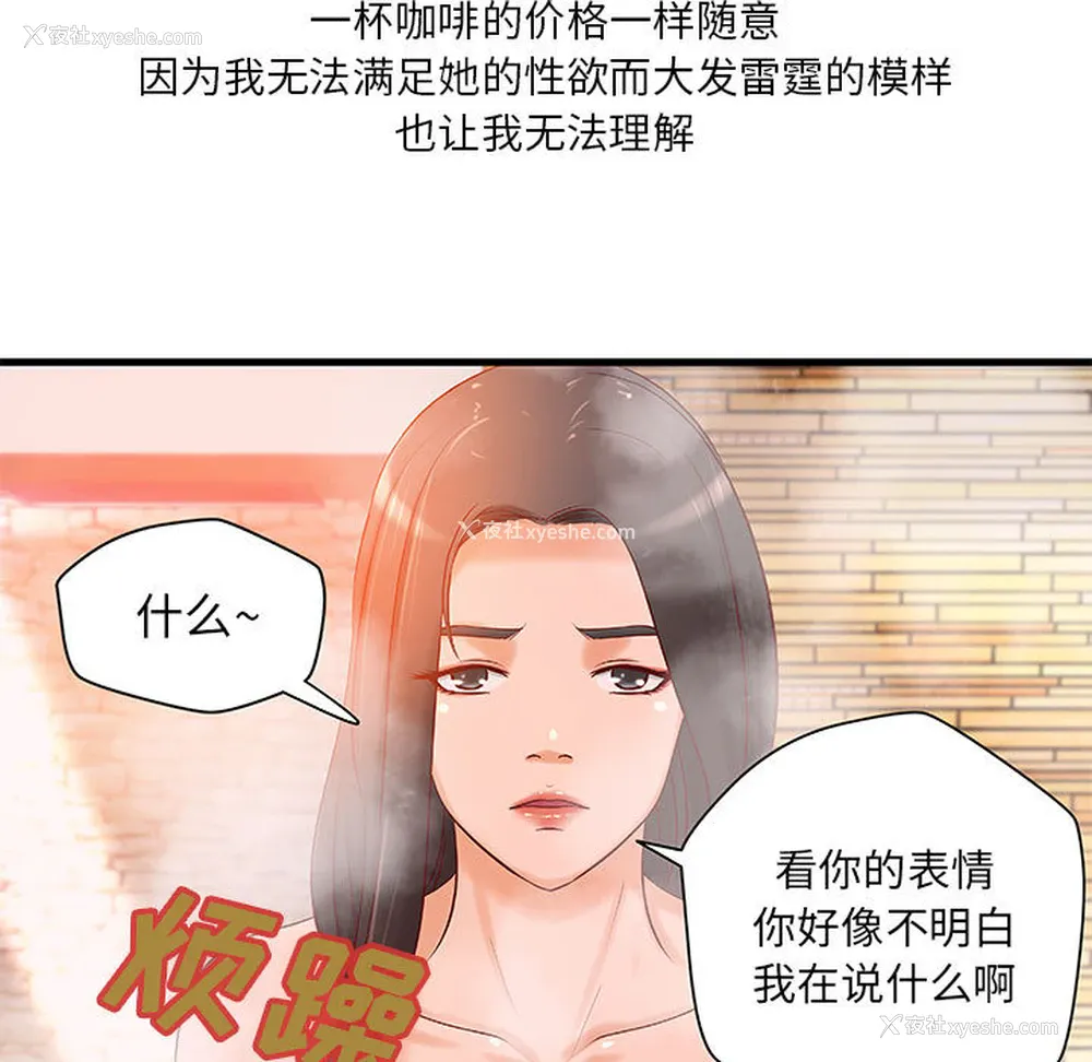 75P - 成人俱乐部