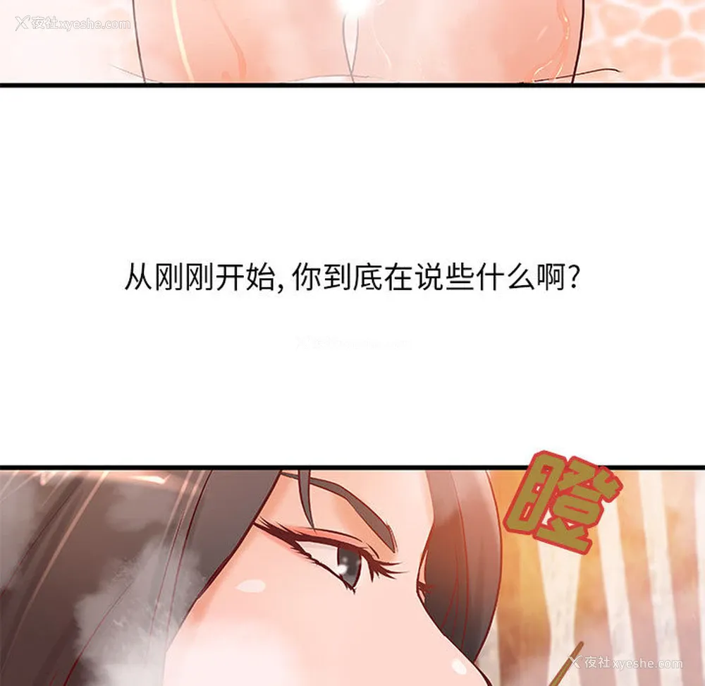 77P - 成人俱乐部