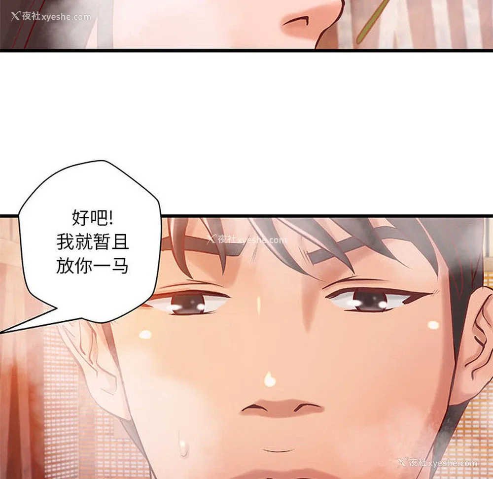 78P - 成人俱乐部