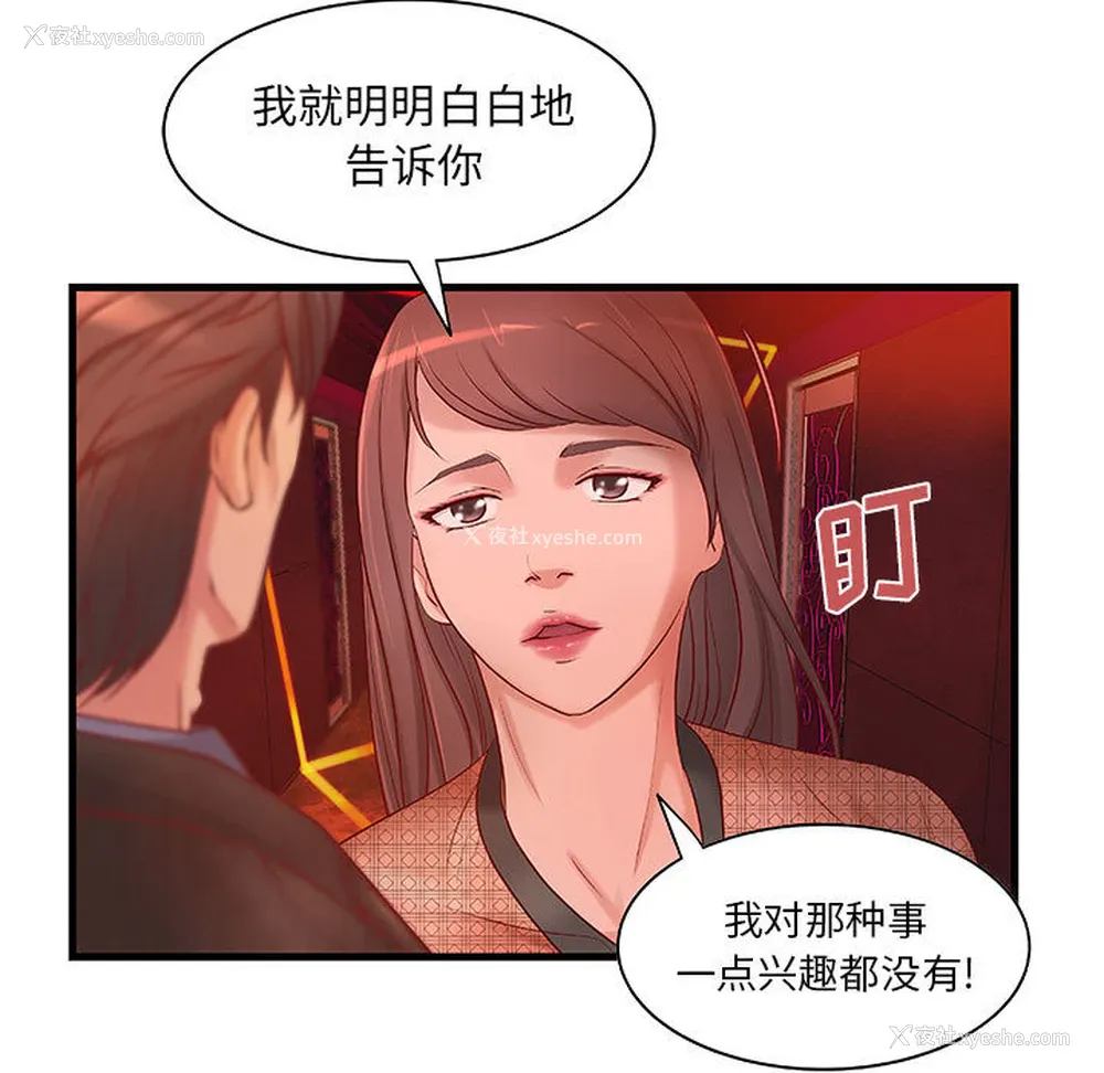 7P - 成人俱乐部