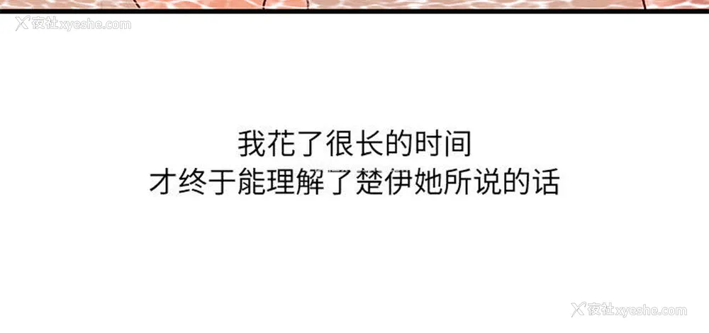 81P - 成人俱乐部