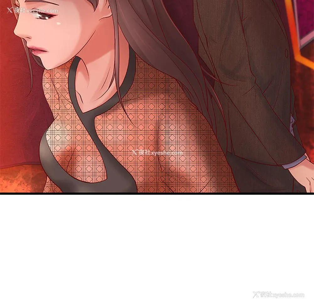 9P - 成人俱乐部