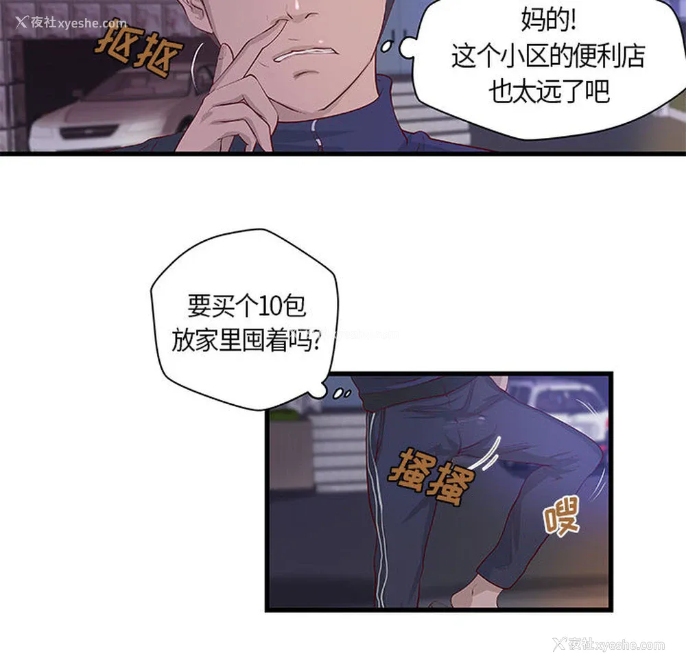 10P - 成人俱乐部